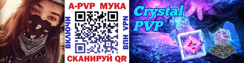 Где купить наркотики Спасск ГАШ Кокаин Мефедрон СК Марихуана