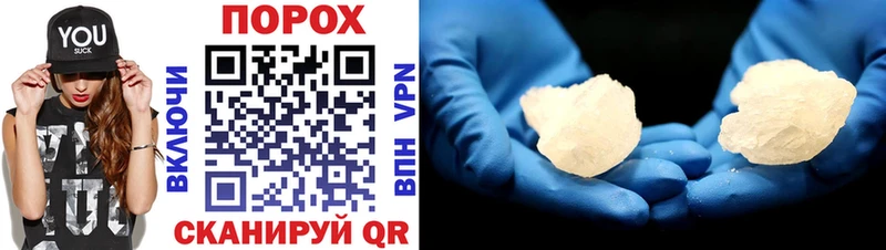 дарнет шоп  Спасск  Amphetamine Розовый 