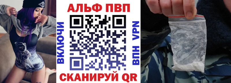 Alpha-PVP Crystall это состав Спасск