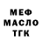 Амфетамин VHQ WYATT BENIKAS