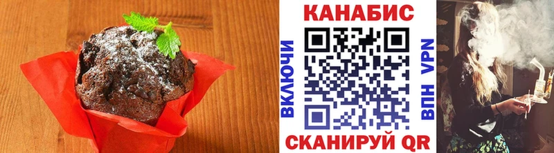 Еда ТГК конопля  наркошоп  Спасск 