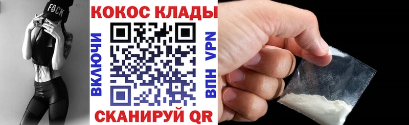 купить наркотик  Спасск  COCAIN Перу 