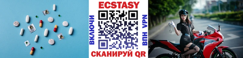 Ecstasy диски  наркотики  Спасск 
