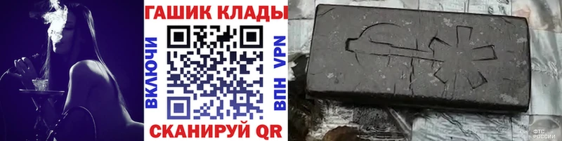 ссылка на мегу вход  Спасск  ГАШ 40% ТГК 