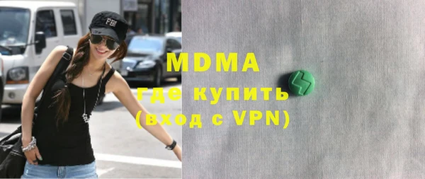 мефедрон Алзамай