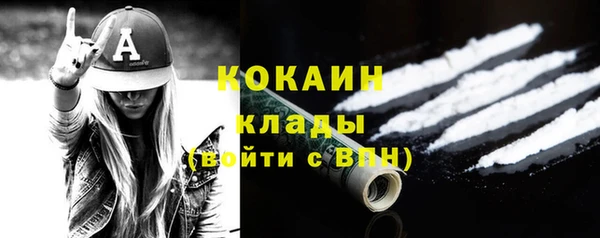 мефедрон Алзамай