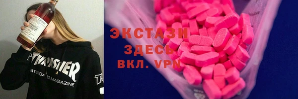 мефедрон Алзамай