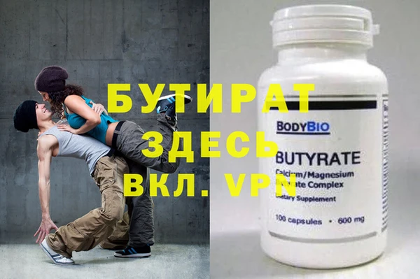 гидропоника Алексеевка