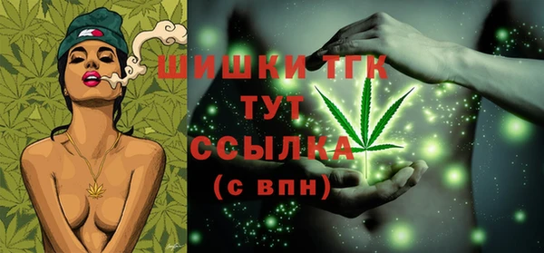 мефедрон Алзамай