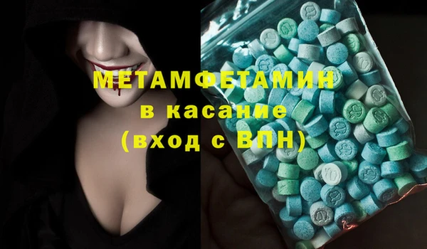 мефедрон Алзамай