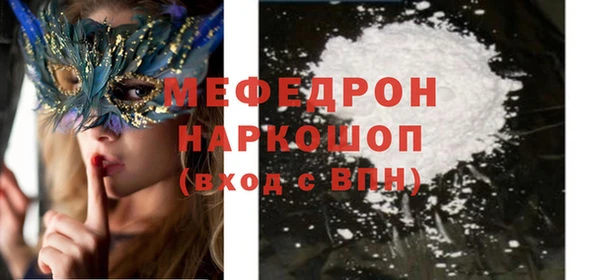 мяу мяу мука Алексин