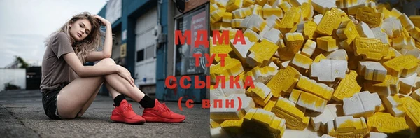 мефедрон Алзамай