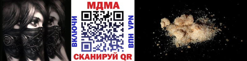 MDMA Molly Спасск