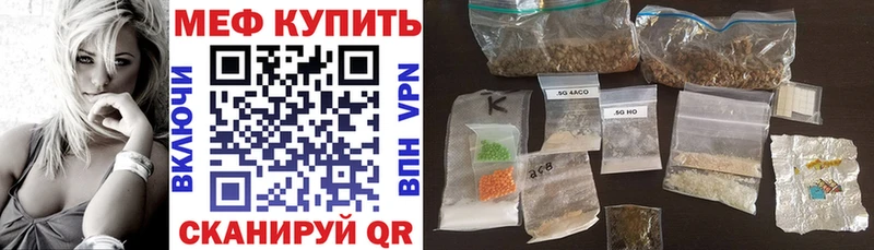 МЯУ-МЯУ кристаллы  OMG зеркало  Спасск 