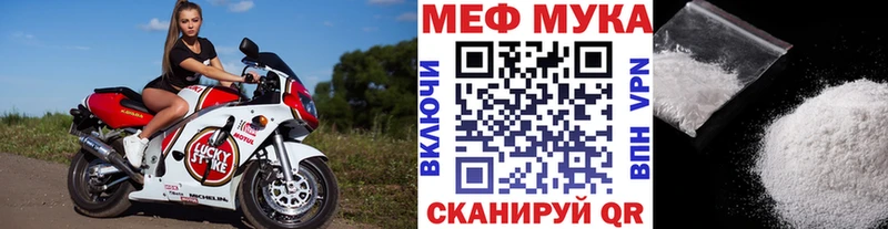 Меф кристаллы Спасск