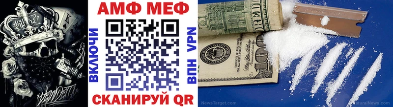 площадка наркотические препараты Спасск МЕТАМФЕТАМИН Декстрометамфетамин 99.9% где можно купить МЕГА сайт