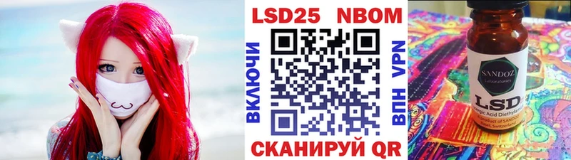MEGA   Спасск  Марки N-bome 1,8мг 