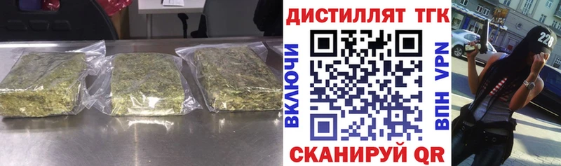ТГК вейп с тгк Спасск