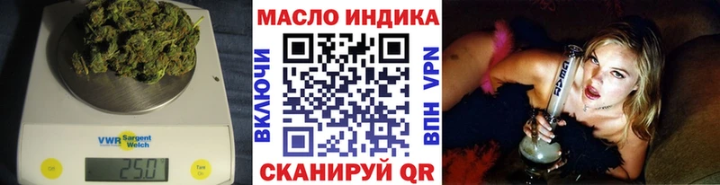 ТГК Wax  где продают   blacksprut ТОР  Спасск 