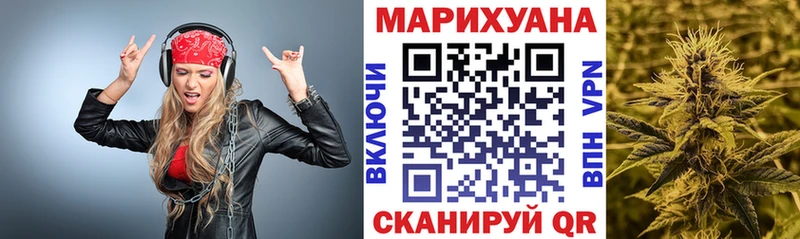 Шишки марихуана OG Kush  купить наркотики сайты  Спасск 